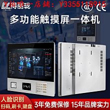 《終端人The Terminal Man》ISBN:9789573266310│麥克．克萊頓 歷史價格詳細信息