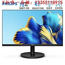 /顯示器臺式電腦27/23.8英寸高清ips顯示屏721h/421h 歷史價格詳細信息