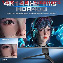 28英寸電競顯示器高刷144Hz遊戲辦公家用電腦2K液晶高清顯示屏 歷史價格詳細信息