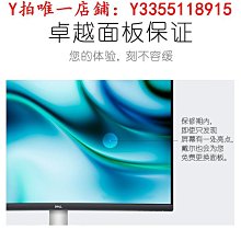 螢幕Dell/戴爾臺式機電腦顯示器27英寸顯示屏S2721HS高清IPS電競游戲顯示器 歷史價格詳細信息