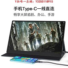 4K便攜顯示器觸控螢幕高清雙屏便攜屏幕擴展144hz可攜式顯示屏高刷 歷史價格詳細信息