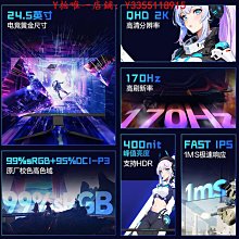 螢幕24英寸165hz臺式電腦27顯示器超薄高清曲面電競游戲2k三星顯示屏顯示器 歷史價格詳細信息