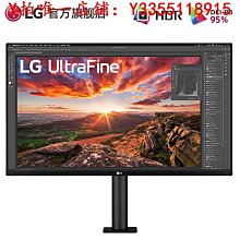 【螢幕支架組】LG HoMIE機Pro2 智慧聯網螢幕+移動支架組合 歷史價格詳細信息