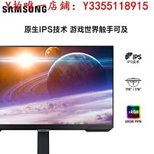 27英寸電競顯示器IPS屏高清1K/2K解析度電腦臺式升降液晶遊戲屏幕 歷史價格詳細信息