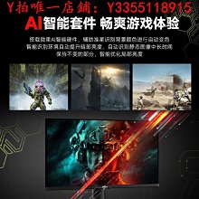 螢幕微星27英寸2K高清240HZ電競臺式IPS電腦顯示器G274QPX屏幕144HZ32顯示器 歷史價格詳細信息