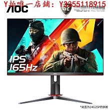 螢幕AOC顯示器4K超高清32英寸大屏幕U32N10臺式電腦2K設計修圖27分屏 歷史價格詳細信息