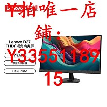 螢幕聯想小新25顯示器 24.5英寸臺式電腦顯示器IPS電腦顯示屏學習辦公顯示器 歷史價格詳細信息