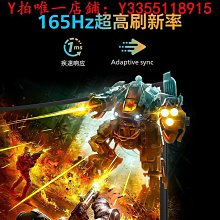 顯示屏27英寸電腦曲面屏2K高刷165hz液晶辦公監控家用壁掛外接屏 歷史價格詳細信息