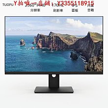 螢幕27英寸4K顯示器設計制圖臺式電腦液晶屏幕IPS升降豎屏筆記本外接顯示器 歷史價格詳細信息
