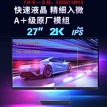 優派27英寸 2K電競顯示器170Hz IPS 1ms電腦屏幕VX2758-2K-PRO 歷史價格詳細信息