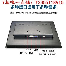螢幕EYOYO 15/17/19寸工業顯示器觸摸屏高清液晶電腦監控顯示屏監視器顯示器 歷史價格詳細信息