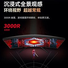 螢幕泰坦軍團24英寸電競顯示器P24H3G高清144Hz游戲電腦主機液晶屏幕顯示器 歷史價格詳細信息
