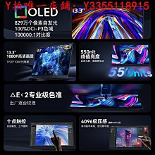 螢幕Ehomewei便攜式顯示器4K+OLED屏幕switch手機筆記本拓展屏觸摸屏顯示器 歷史價格詳細信息