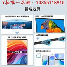 15.6寸雙屏收銀機一體機Windows觸控螢幕點餐機餐飲奶茶收銀機設備 歷史價格詳細信息