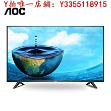 顯示器高清監控屏32英寸臺式壁掛兩用窄邊框顯示屏平板電視機 歷史價格詳細信息