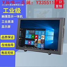 電腦螢幕10高清12寬14寸15/17/19網絡液晶小電視電腦顯示器收銀機監視屏AV 歷史價格詳細信息