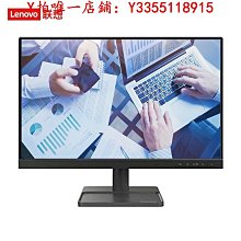 螢幕聯想小新25顯示器 24.5英寸臺式電腦顯示器IPS電腦顯示屏學習辦公顯示器 歷史價格詳細信息
