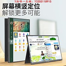 ARZOPA  A1 MAX 17.3吋1080P 非觸控高清攜帶型螢幕 TAKAYA鷹屋 SWITCH PS IP HDR CP高 歷史價格詳細信息