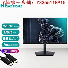23.8英寸電腦顯示器165hz窄邊辦公家用無邊框曲面直面液晶高清屏 歷史價格詳細信息