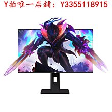 電腦顯示器27英寸1K240hz無邊框曲屏電競雙屏4K高清24寸液晶屏幕 歷史價格詳細信息