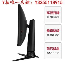 螢幕ROG華碩27英寸4K顯示器160hz電競游戲IPS顯示屏PG27UQR超神吹雪顯示器 歷史價格詳細信息