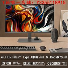 4k顯示器27英寸ips設計u27p10豎屏2k高清32外接臺式電腦螢幕 歷史價格詳細信息