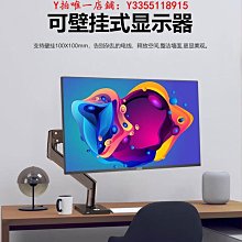 27英寸顯示器窄邊24寸曲面屏 2K144hz電競遊戲高清監控外接顯示器 歷史價格詳細信息