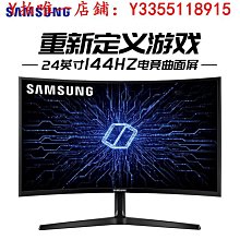 24英寸144hz電腦顯示器IPS超薄曲面27寸2k超高清電競遊戲辦公屏幕 歷史價格詳細信息
