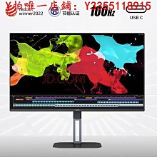 24英寸辦公100Hz電競顯示器27寸2k165hz桌上型電腦屏幕外接高清屏幕 歷史價格詳細信息