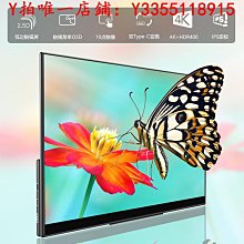 便攜顯示器15.6寸觸控螢幕 擴展屏可攜式顯示器IPS高清屏便攜顯示器 歷史價格詳細信息