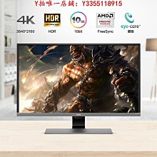 螢幕32英寸4K顯示器HDR600鏡面屏10bbit專業設計調色MAC電腦外接TypeC 歷史價格詳細信息