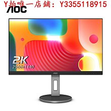 螢幕AOC E2280SWN 21.5英寸高清商用液晶顯示器壁掛22顯示屏幕24監控顯示器 歷史價格詳細信息