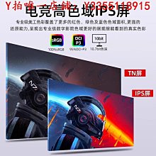 顯示器松人 24英寸144HZ顯示器2K游戲27曲面臺式電腦屏幕高色域三星面板 歷史價格詳細信息