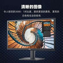 螢幕戴爾顯示器23.8英寸2K IPS屏99%sRGB升降P2423D/DE P2723D/DE 345顯示器 歷史價格詳細信息