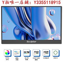 螢幕雕塑家可折疊雙屏便攜顯示器15.6寸一體式電腦顯示屏拓展屏幕副屏顯示器 歷史價格詳細信息
