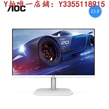 27英寸75臺式顯示器24寸2k高清無邊框32電競遊戲電腦超薄液晶屏幕 歷史價格詳細信息