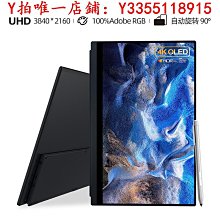 螢幕Ehomewei便攜式顯示器4K+OLED屏幕switch手機筆記本拓展屏觸摸屏顯示器 歷史價格詳細信息