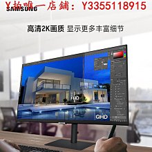 螢幕32英寸2K4K超薄高清HDMI護眼IPS液晶電腦臺式游戲液晶屏幕顯示器顯示器 歷史價格詳細信息