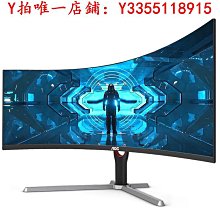 曲面顯示器34英寸144hz超高清34寸顯示屏  redmi 27寸 4k 歷史價格詳細信息