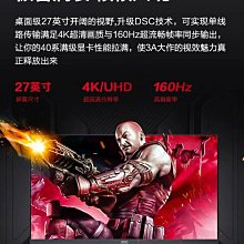 27英寸電競顯示器1K分辨165HZ高刷新率平面帶升降臺式液晶電腦屏 歷史價格詳細信息
