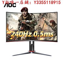 螢幕AOC E2280SWN 21.5英寸高清商用液晶顯示器壁掛22顯示屏幕24監控顯示器 歷史價格詳細信息