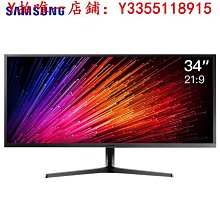 螢幕三星顯示器 U32R591CWC 32英寸曲面4K超高清顯示屏1500R曲率電競游戲31.5液晶屏設計繪圖PS4臺式 歷史價格詳細信息