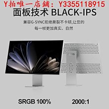 螢幕27英寸4K144hz顯示器HDR600鏡面屏電競ps5游戲機高刷設計剪輯屏幕 歷史價格詳細信息