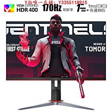 螢幕AOC24英寸電腦液晶顯示器75hz臺式24B2XH/WW筆記本22辦公外接屏27顯示器 歷史價格詳細信息