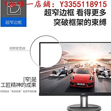 23英寸臺式機顯示器超薄液晶微邊框高清藍光家用寬屏監控屏幕遊戲 歷史價格詳細信息