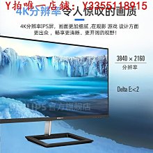 螢幕飛利浦顯示器27英寸2K100HZ電競電腦高清屏27E1N5500LB顯示器 歷史價格詳細信息
