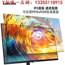 螢幕27英寸電腦顯示器2K144hz電競24臺式護眼監控32寸4K超高清屏幕ips顯示器 歷史價格詳細信息