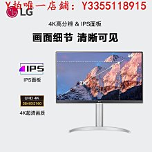 4k顯示器27英寸ips設計u27p10豎屏2k高清32外接臺式電腦螢幕 歷史價格詳細信息