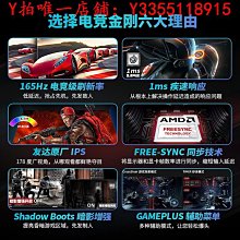 螢幕Asus/華碩24.5英寸ROG XG259CM電腦顯示屏游戲IPS屏幕顯示器240HZ顯示器 歷史價格詳細信息