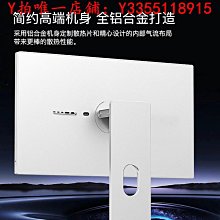 螢幕4K144HZ顯示器32英寸PS5游戲電競屏HDR600高清IPS電腦屏幕HDMI2.1 歷史價格詳細信息